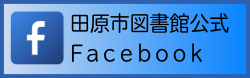 フェイスブックバナー
