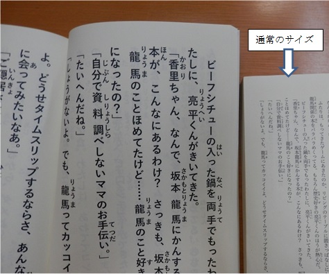 青い鳥文庫のページ
