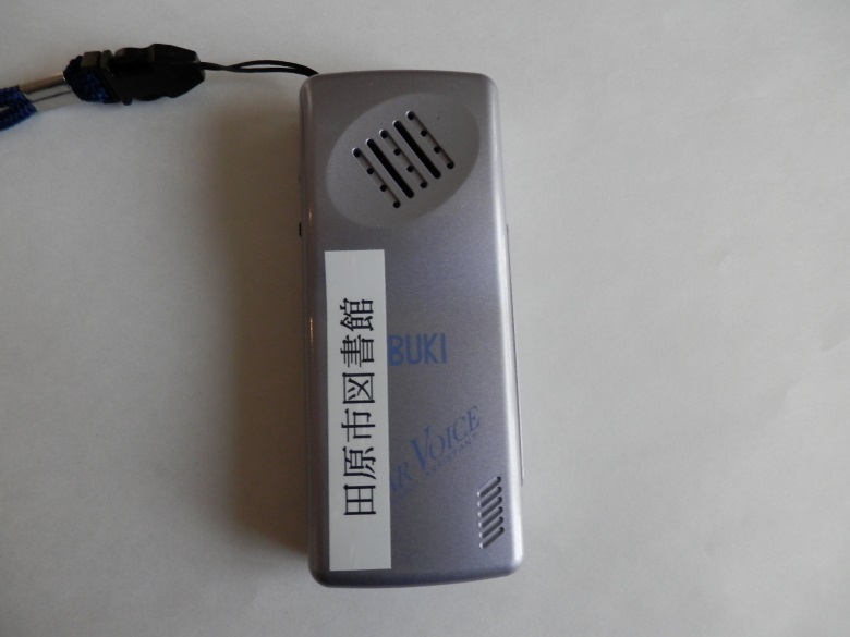 音声拡張器の写真