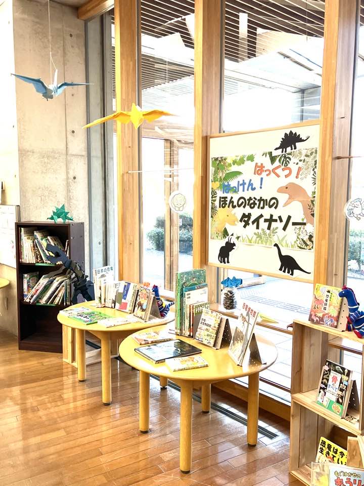 メイン展示「はっくつ！はっけん！ほんのなかのダイナソー」